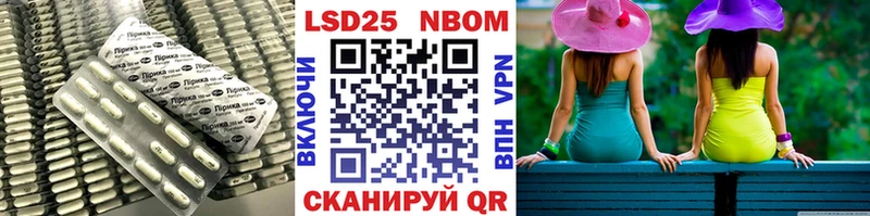 Лсд 25 экстази ecstasy  Купить закладки  Белореченск 