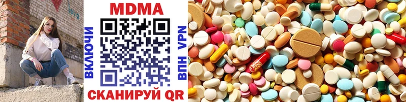 Купить  Белореченск  MDMA молли 