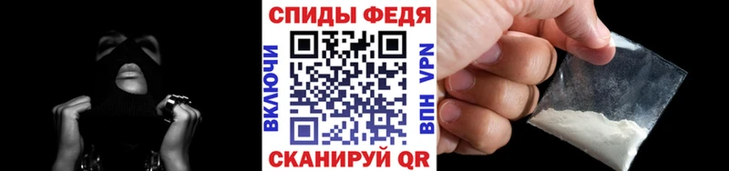 Метамфетамин Декстрометамфетамин 99.9% Купить где Белореченск