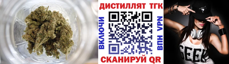 Купить где  Белореченск  ТГК жижа 
